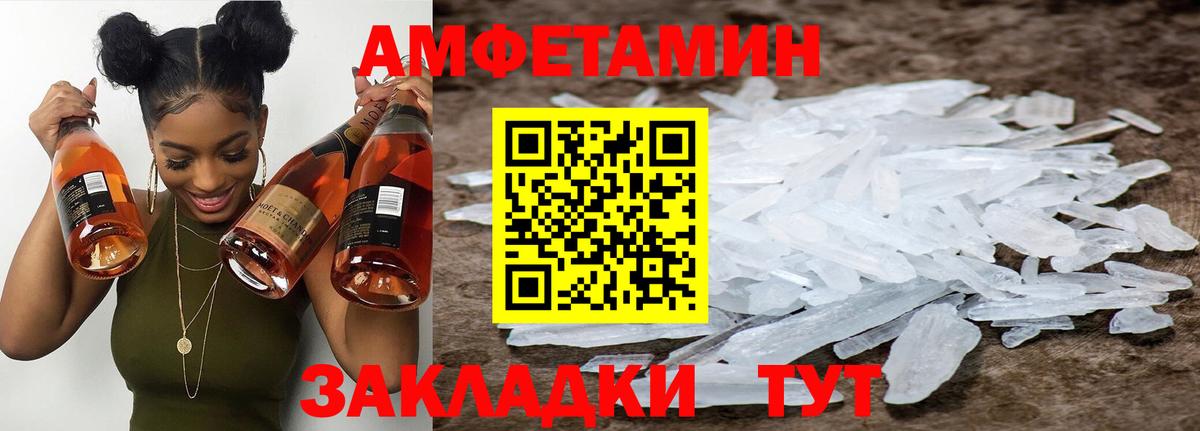 Кокаин  Вход с VPN  Новочебоксарск  Альфа ПВП  Канабис  MDMA  Ляпка  Мефедрон 