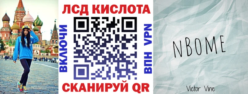 Наркотические марки 1500мкг  Новочебоксарск 