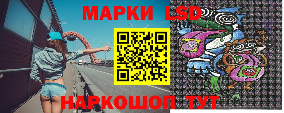 Марки NBOMe 1500мкг Новочебоксарск