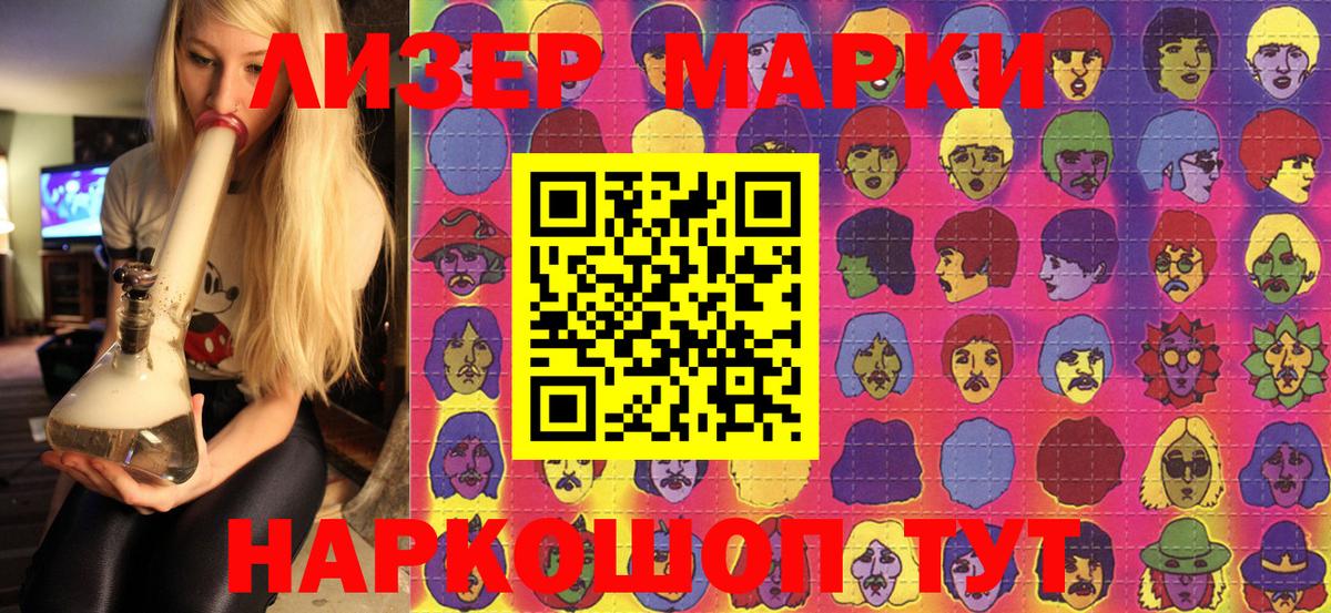 Марки NBOMe 1,8мг  Новочебоксарск  Марки NBOMe 1,8мг 