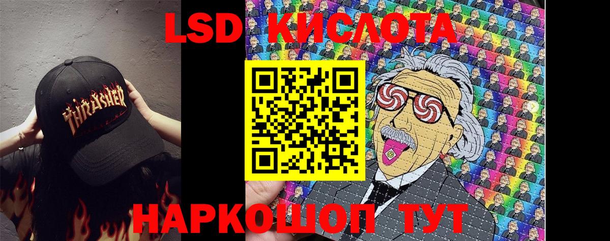 Наркотические марки 1500мкг  Вход с VPN  Наркотические марки  Новочебоксарск 