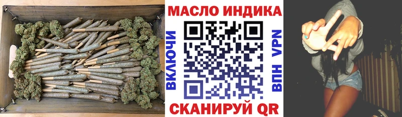 ТГК вейп с тгк  Новочебоксарск 