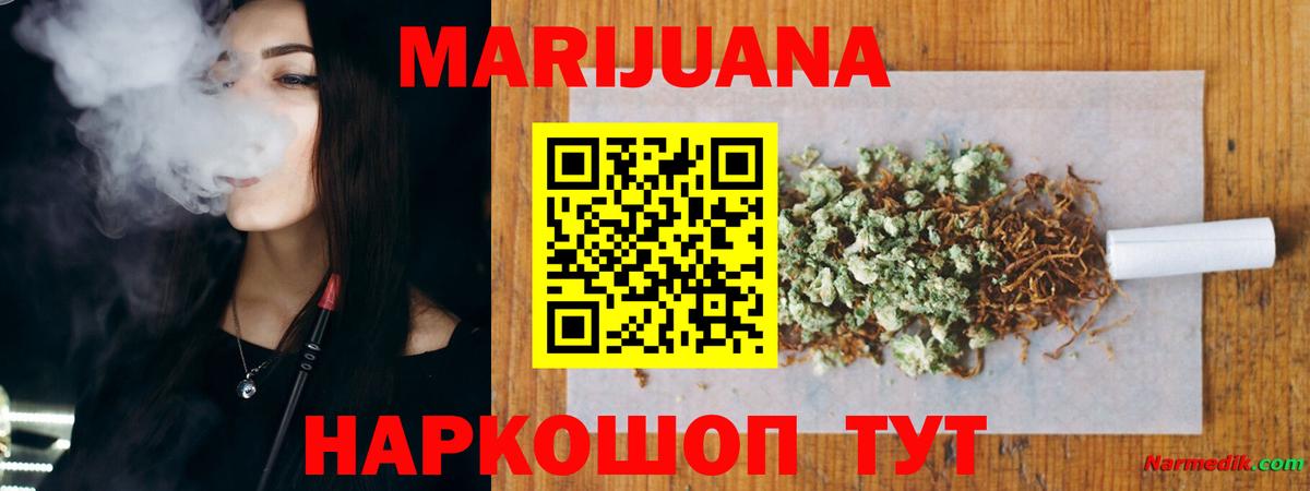 Марихуана Ganja  Вход с VPN  Каннабис гибрид  Канабис Ganja  Новочебоксарск  МАРИХУАНА тримм 