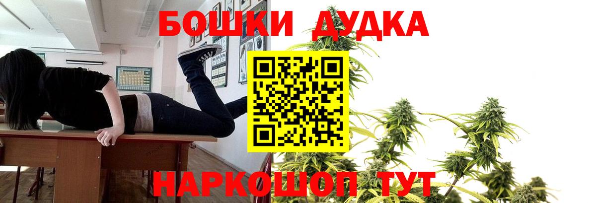 Марихуана LSD WEED Новочебоксарск